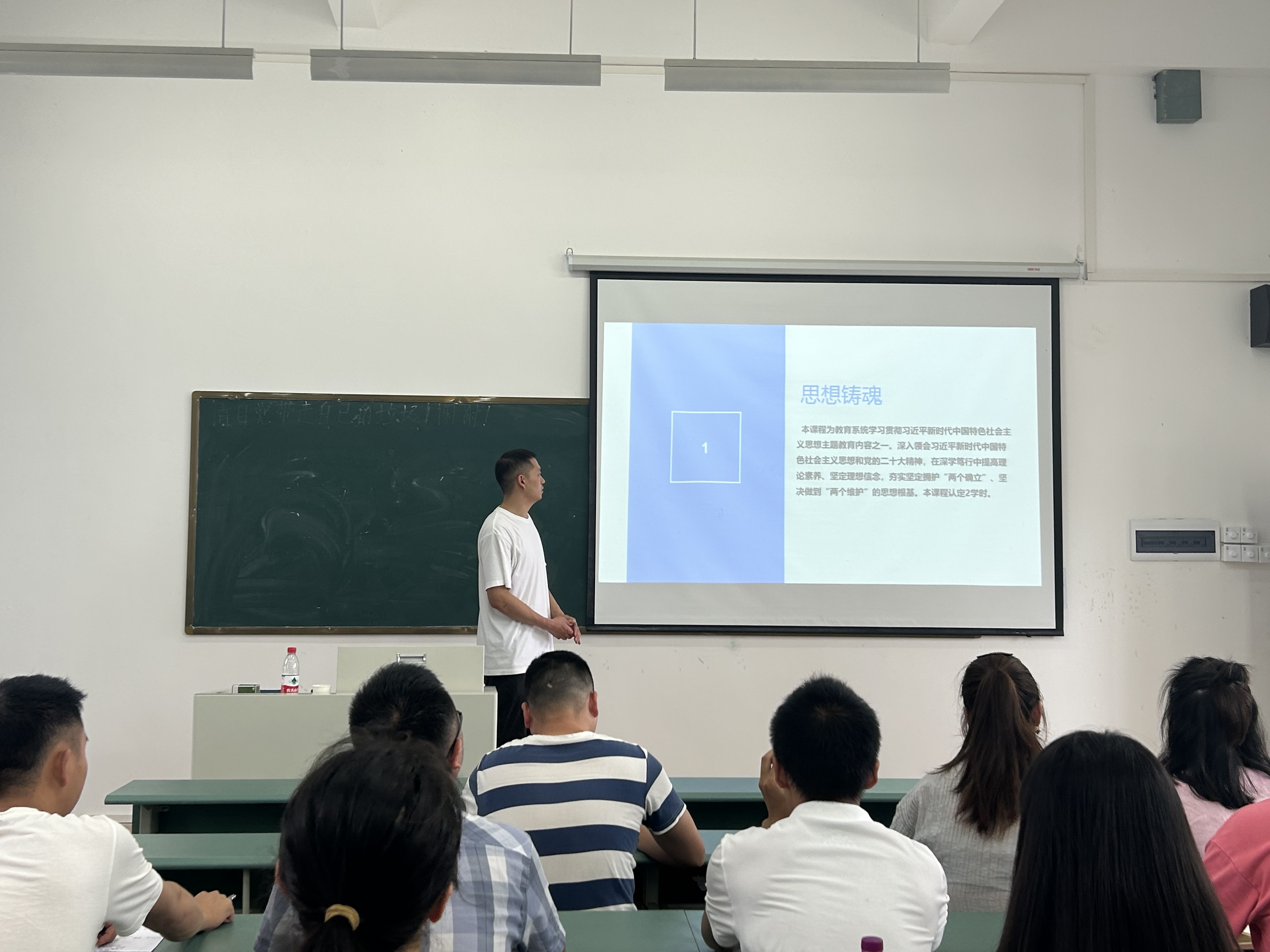师德_20230621060512.jpg