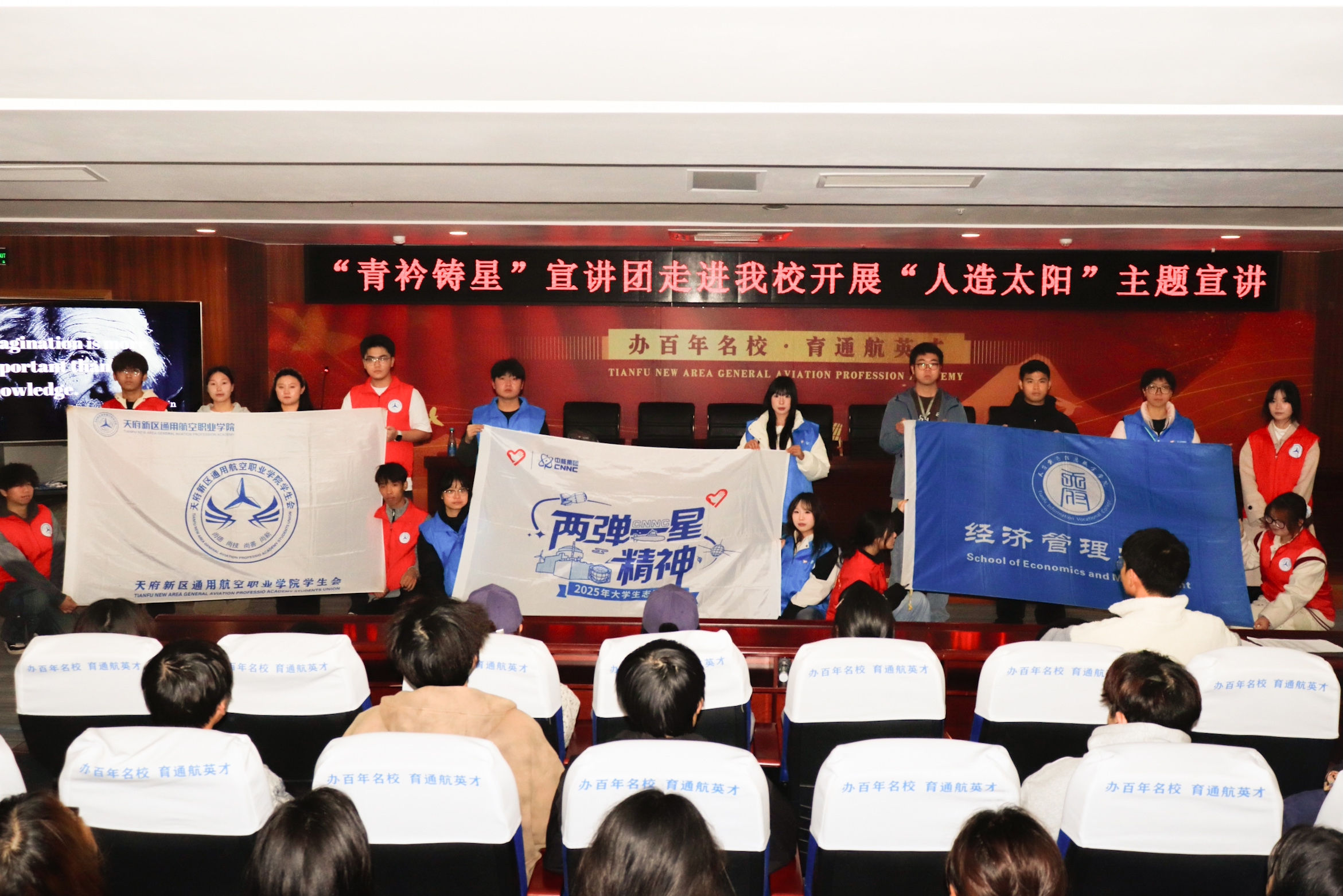 1763471774956082816.jpg 到通航宣讲照片1.jpg