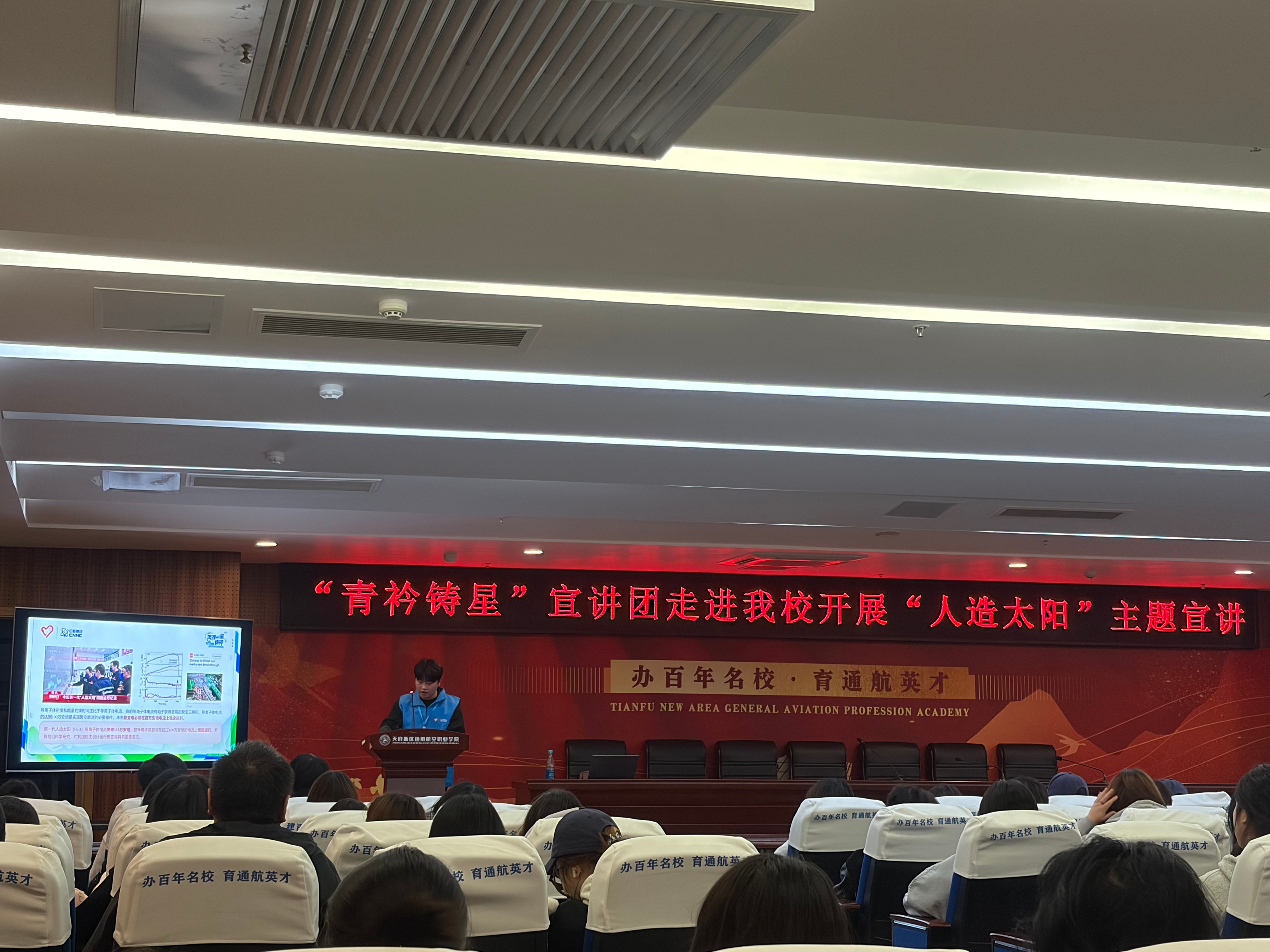 1763471839997070776.jpg 到通航宣讲照片4.jpg