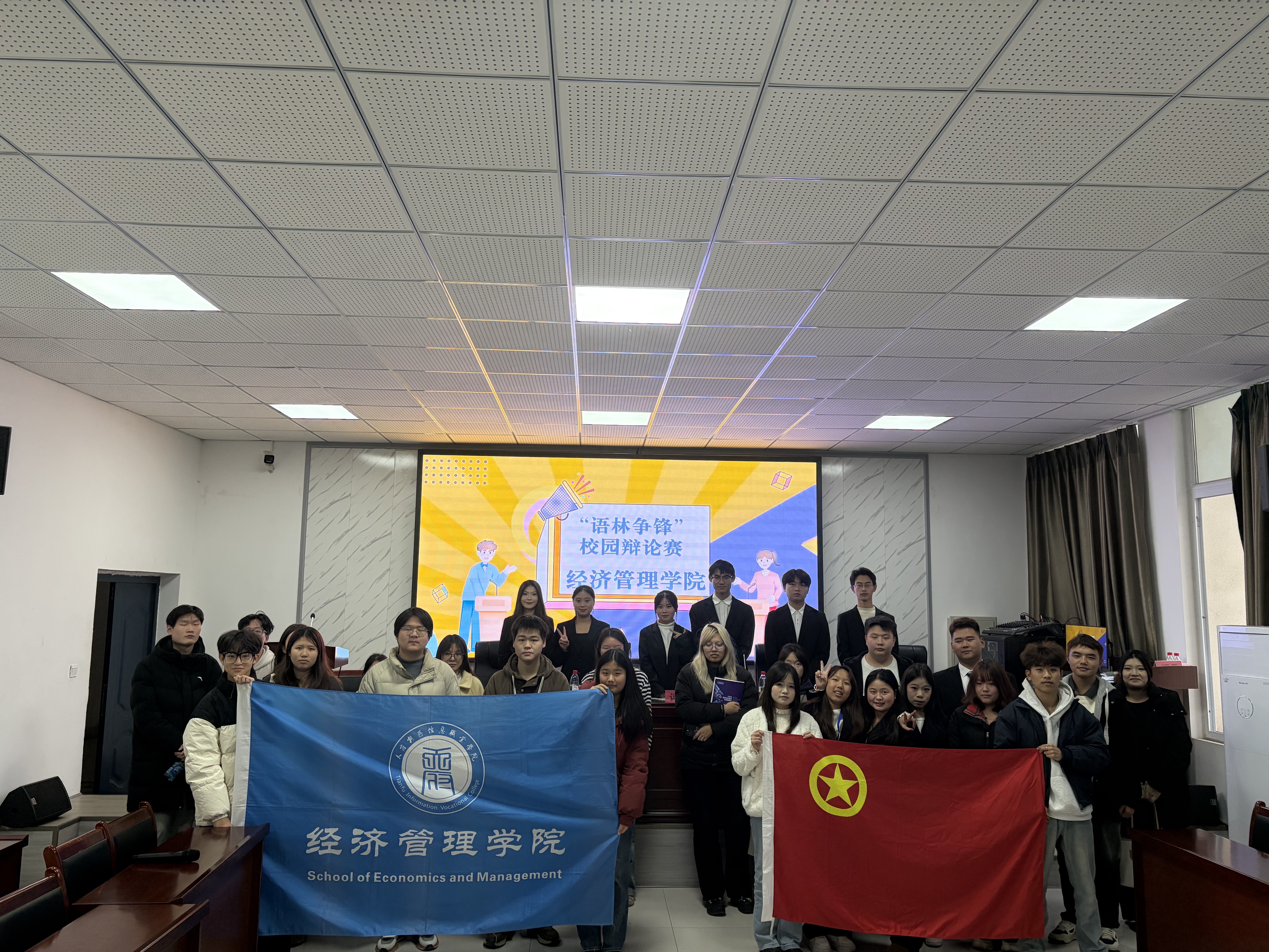 1764835055951001949.jpg 辩论赛6.jpg