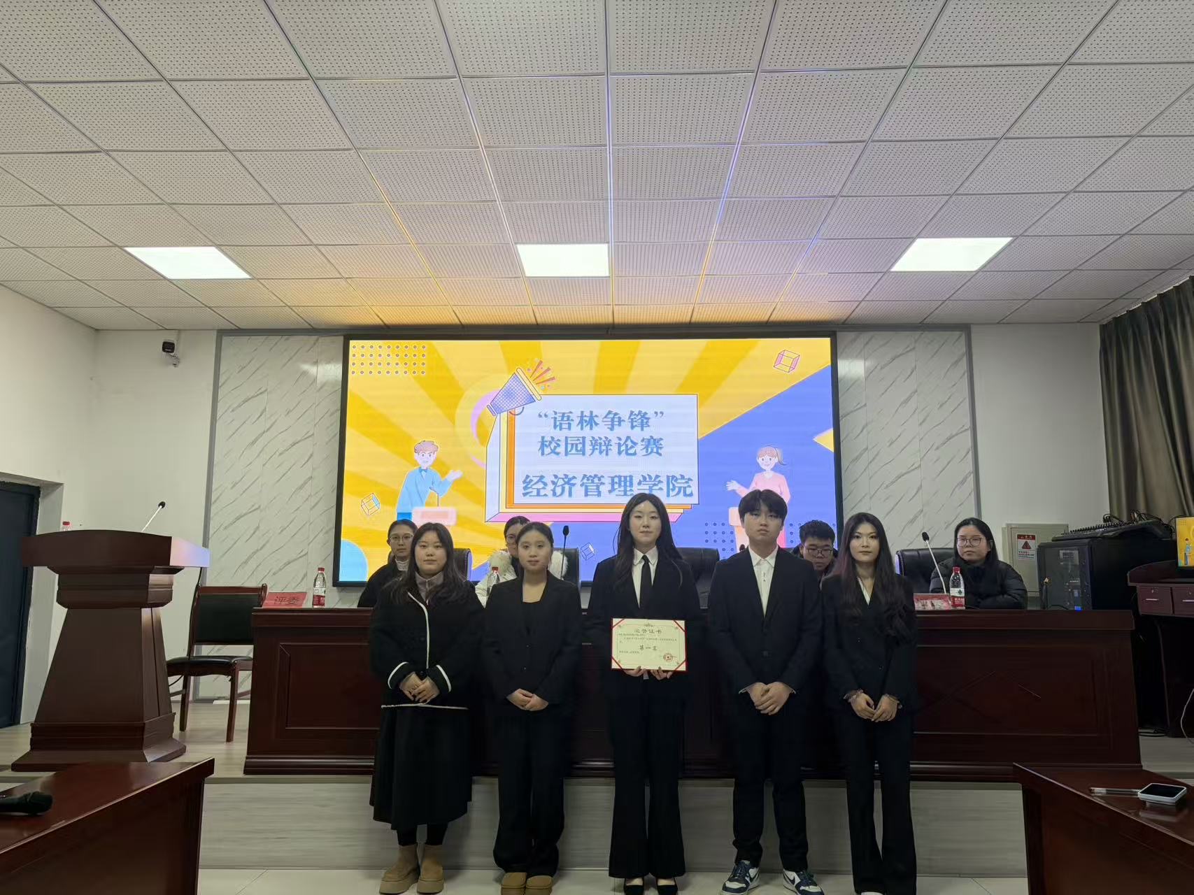 1764835153012065351.jpg 辩论赛7.jpg