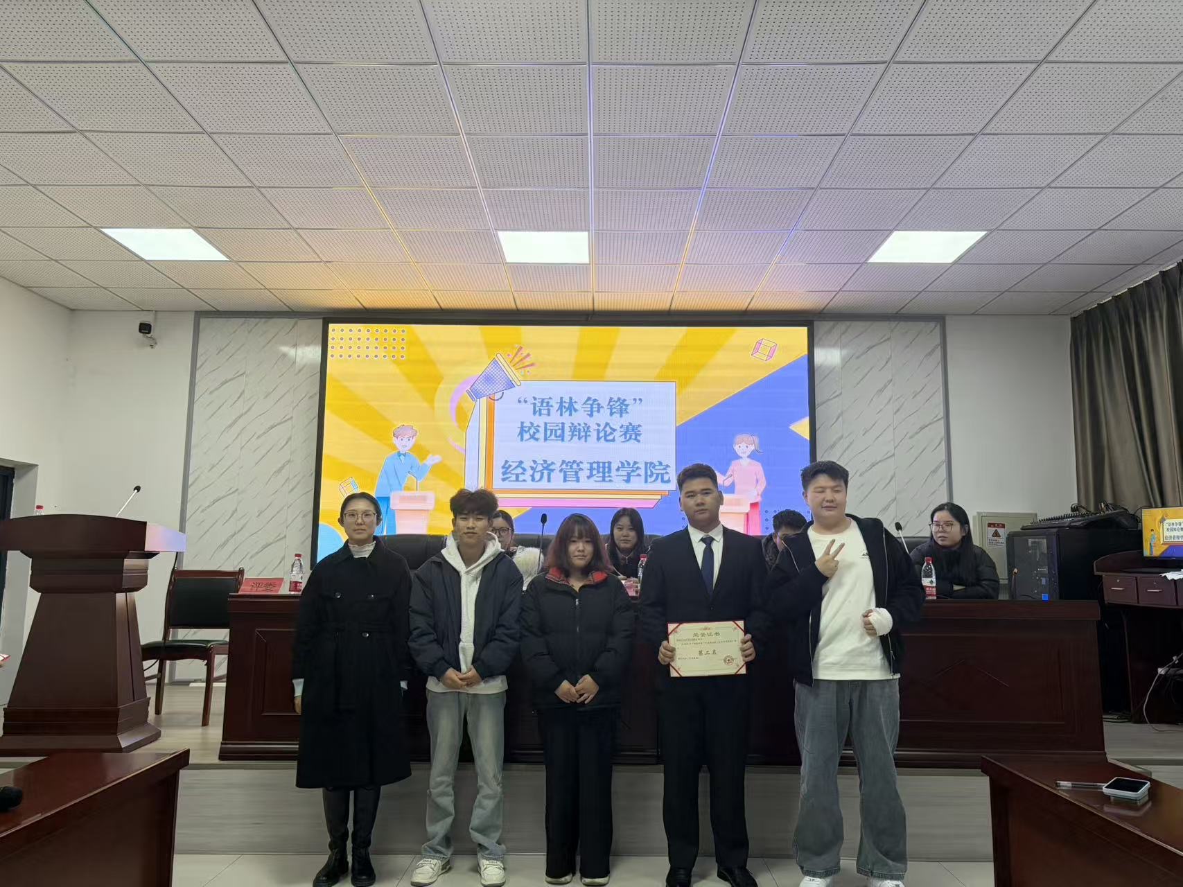 1764835165978044903.jpg 辩论赛2.jpg