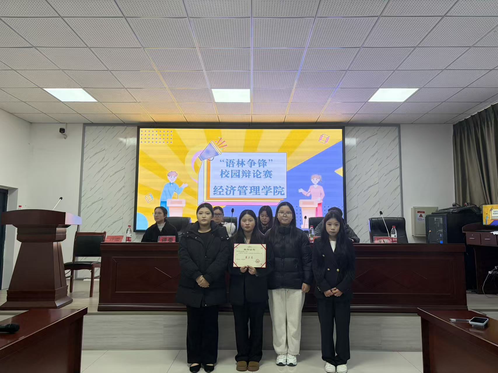 1764835179078026069.jpg 辩论赛1.jpg