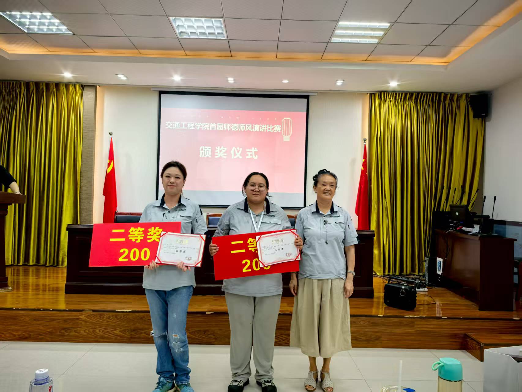 1765957683774052559.jpg 二等奖.jpg