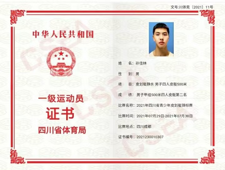 1766137313817049399.jpg 7c94fb4a7edaa2d0debfc61ddc7a3f0.jpg