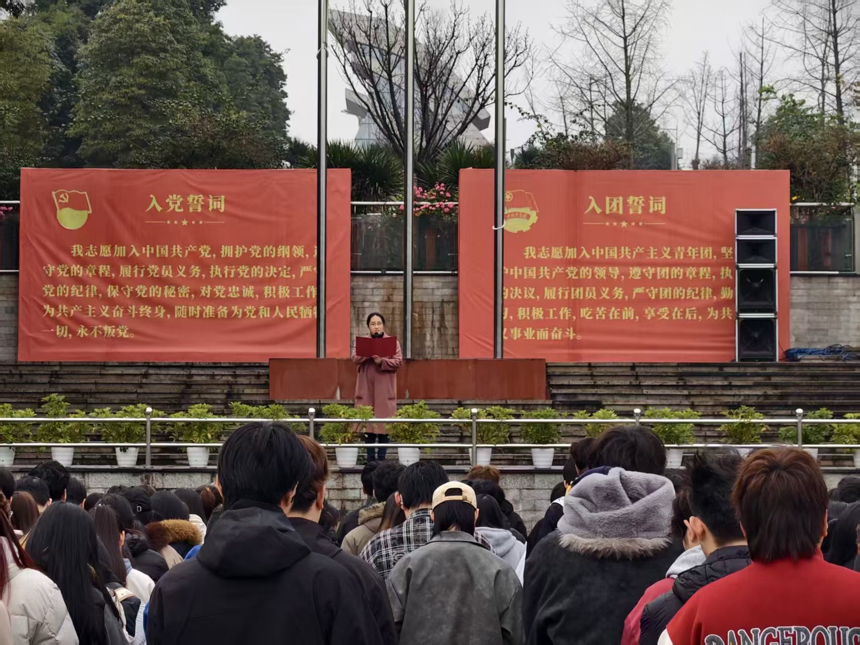 1773820969685017145.jpg 文产学院升旗仪式 (5).jpg