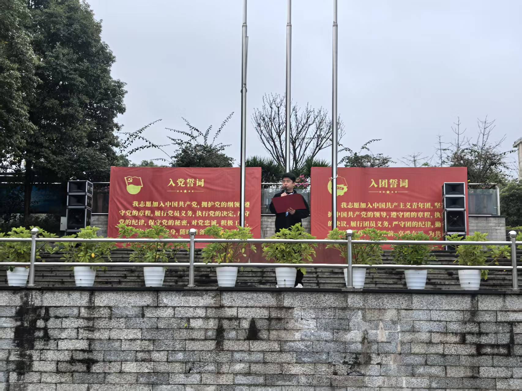 1773820983117067994.jpg 文产学院升旗仪式 (10).jpg