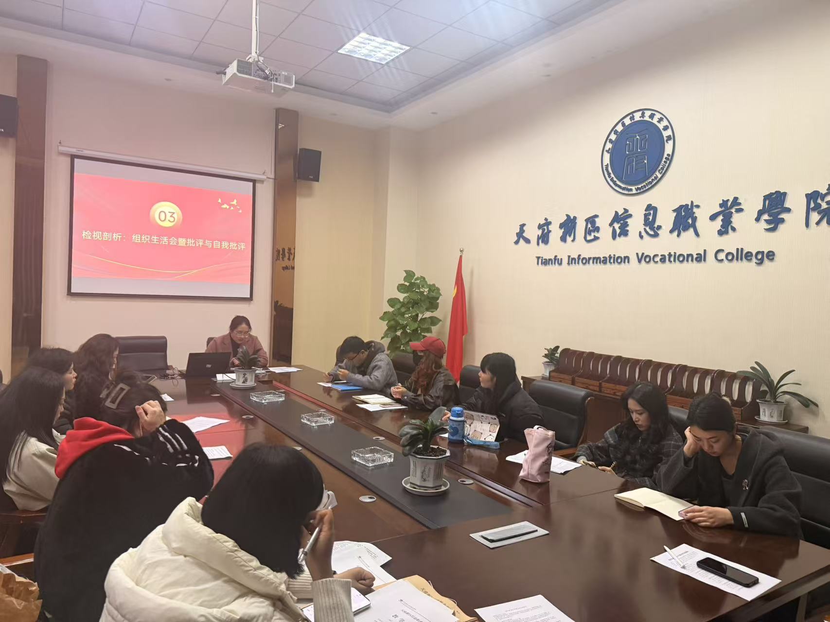 1773994114773010952.jpg 批评与自我批评.jpg