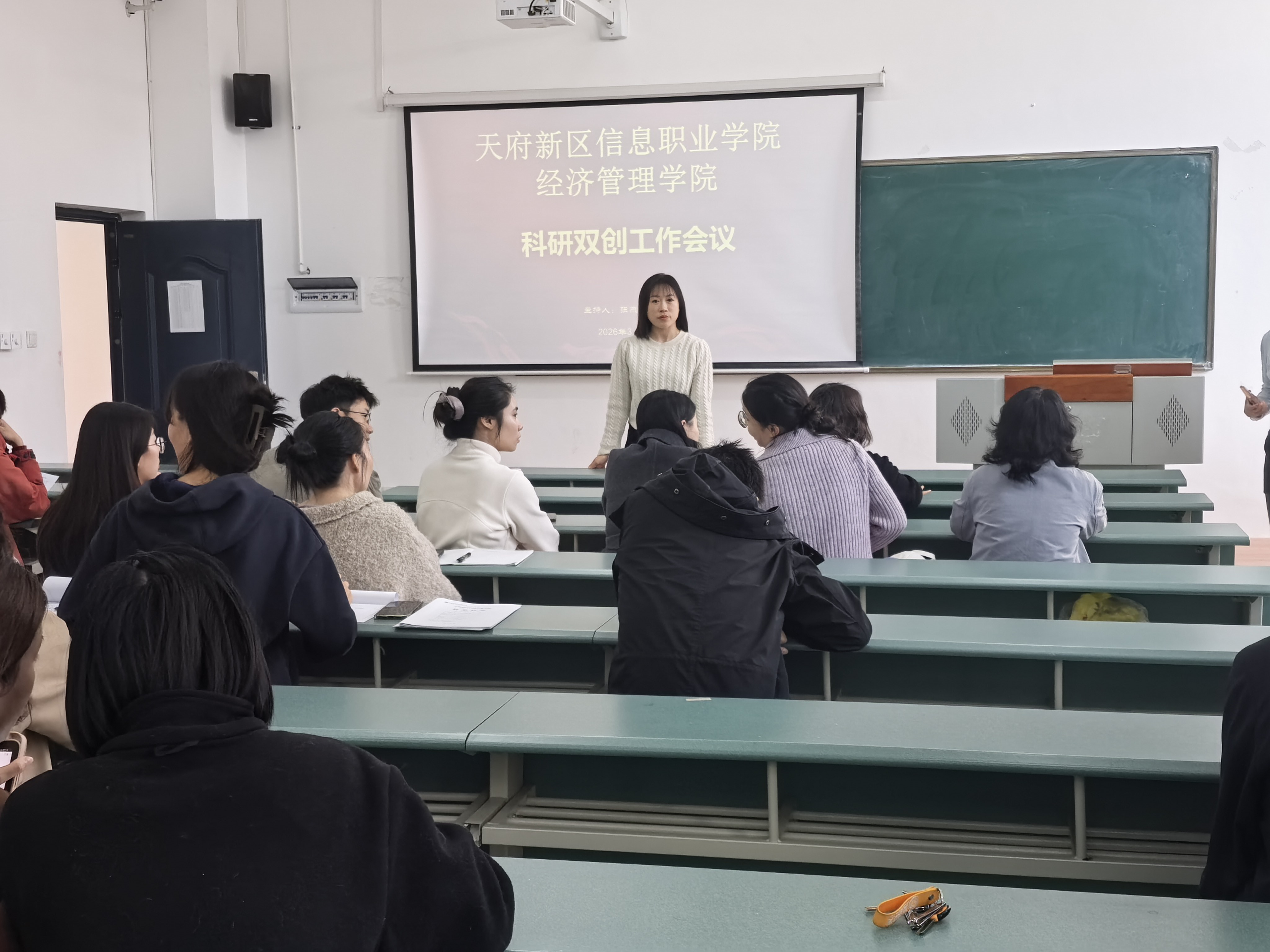 1774404705405049681.jpg 张燕书记讲话.jpg