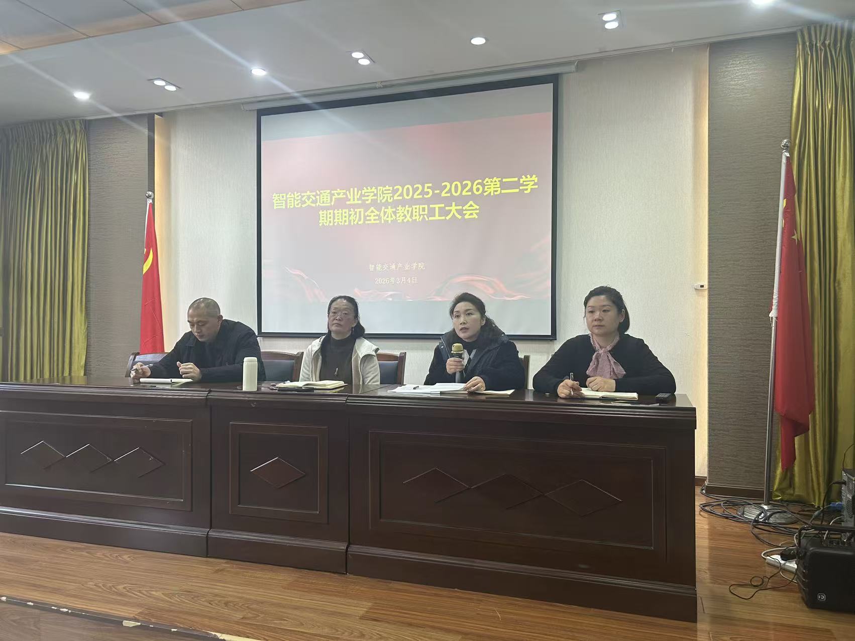 但书记讲话.jpg