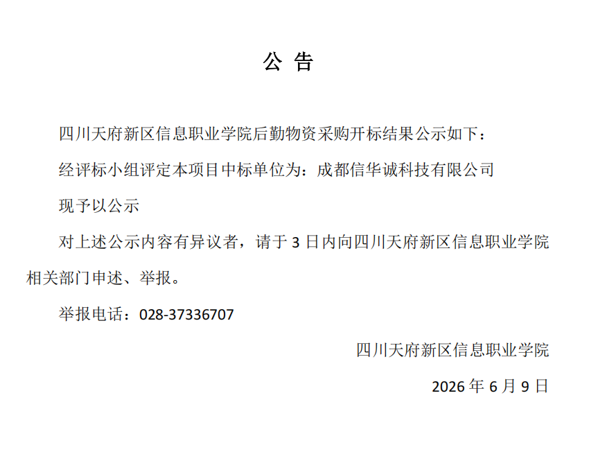 6ed827d7-3abc-4a83-9428-4dabe0c8af05.png