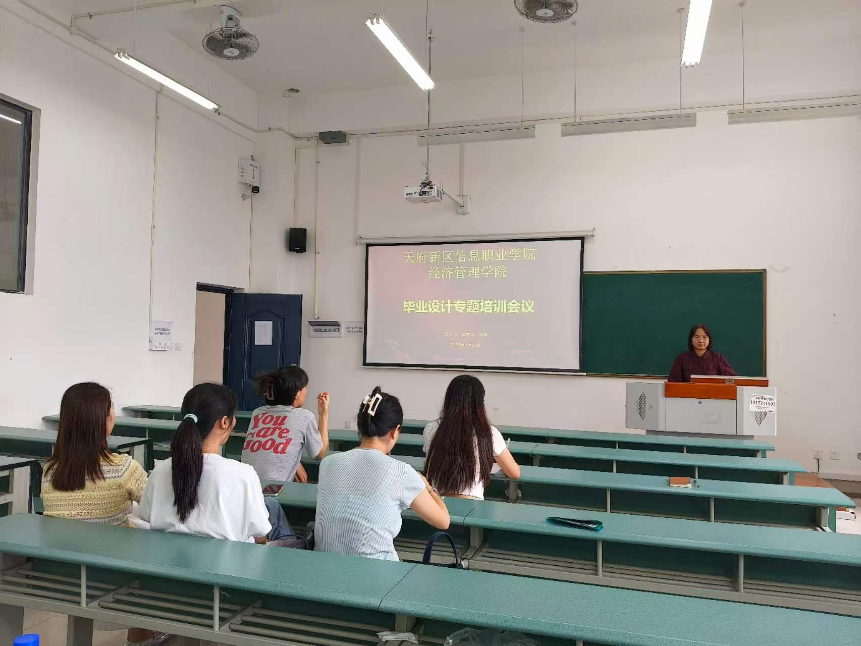 毕设专题培训-1.jpg