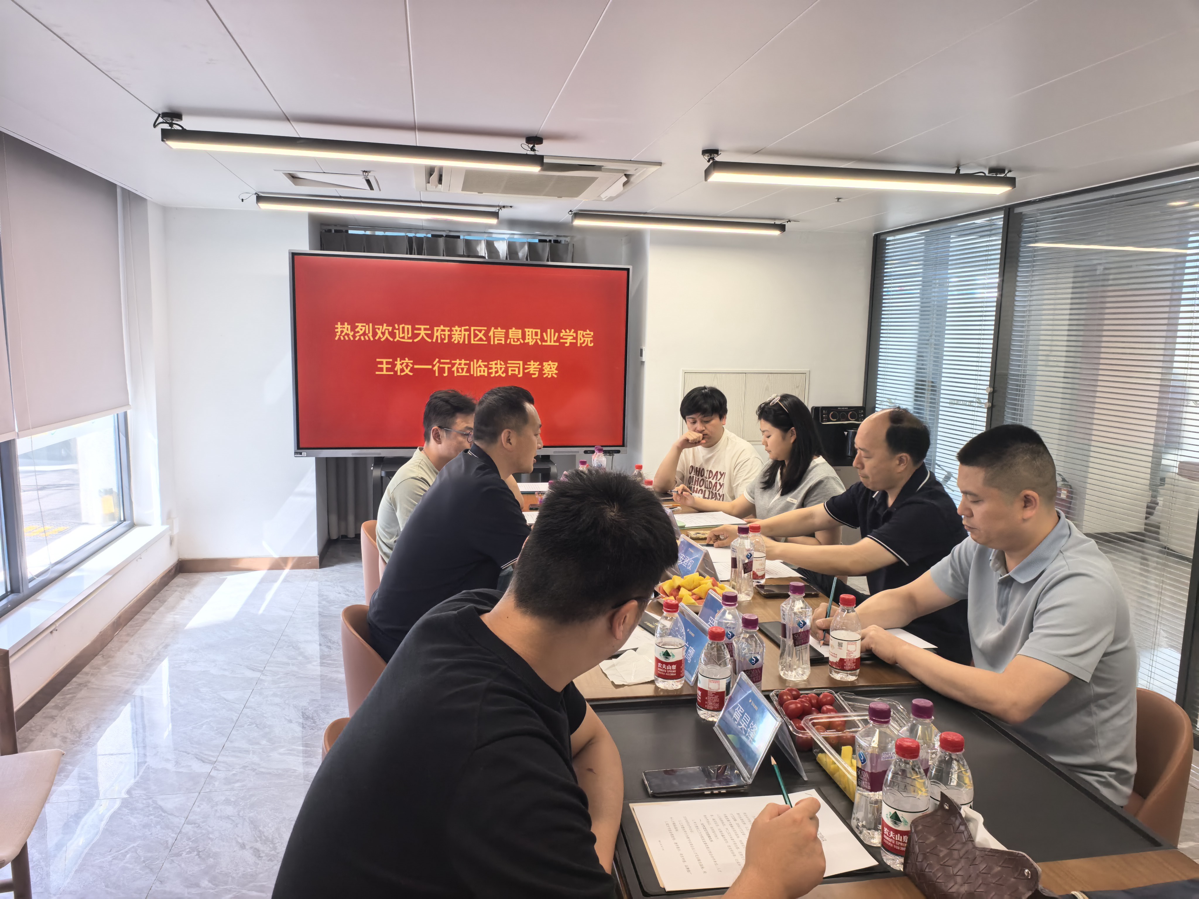 座谈交流照片.jpg