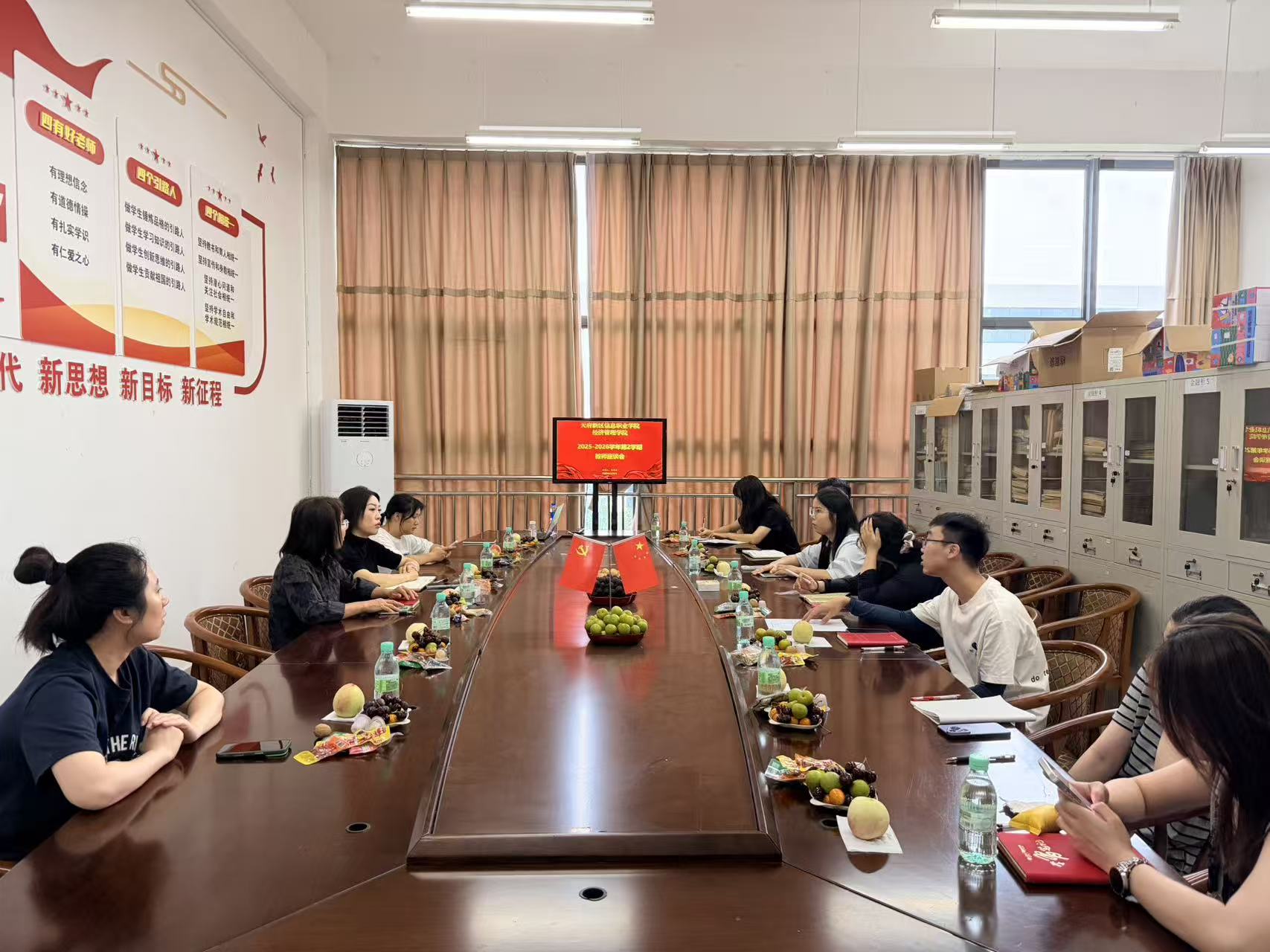 1782867954221088045.jpg 座谈会照片1.jpg