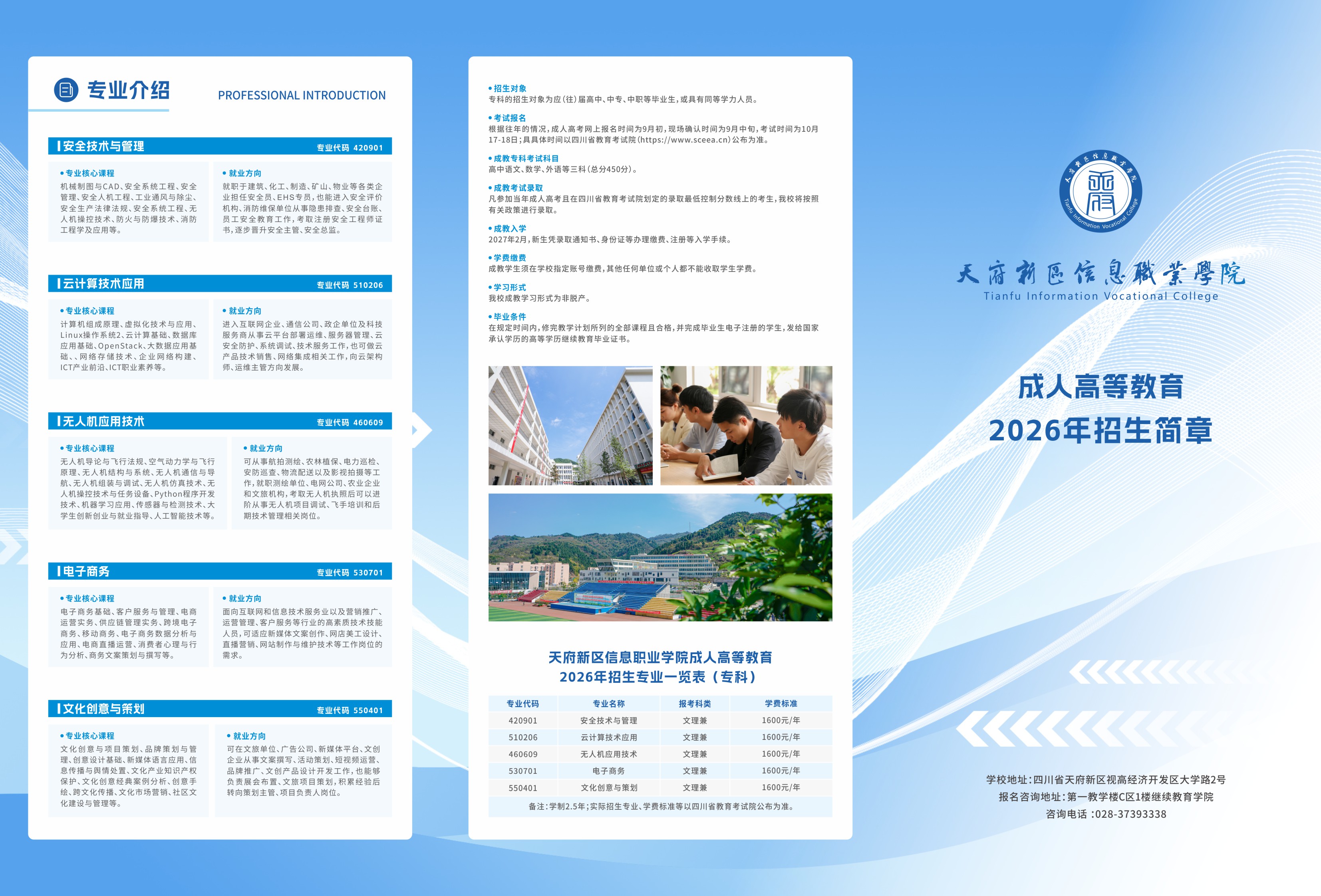 微信图片_20260726003008_214_440.jpg