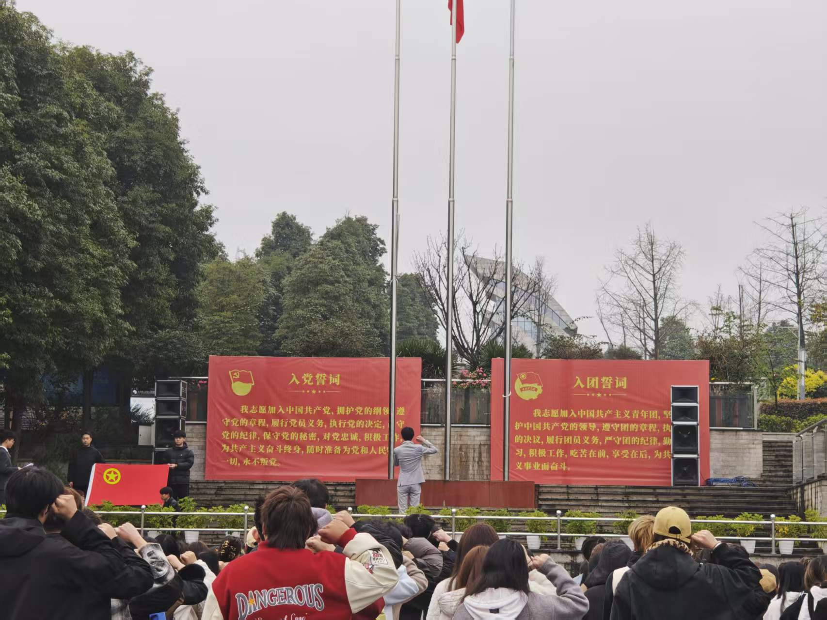 1788247775626097890.jpg 文产学院升旗仪式 (1).jpg