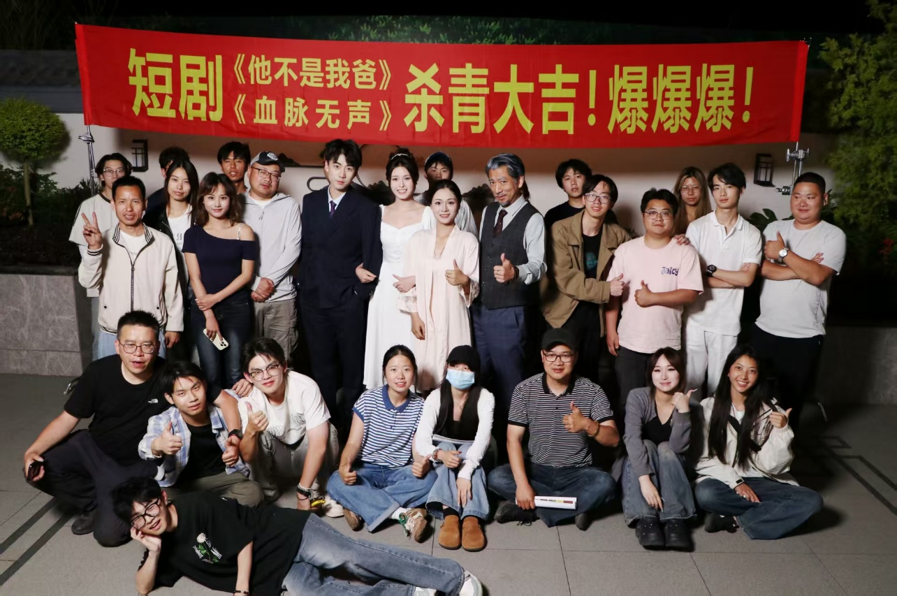 1788251818220064967.png 杀青照.png