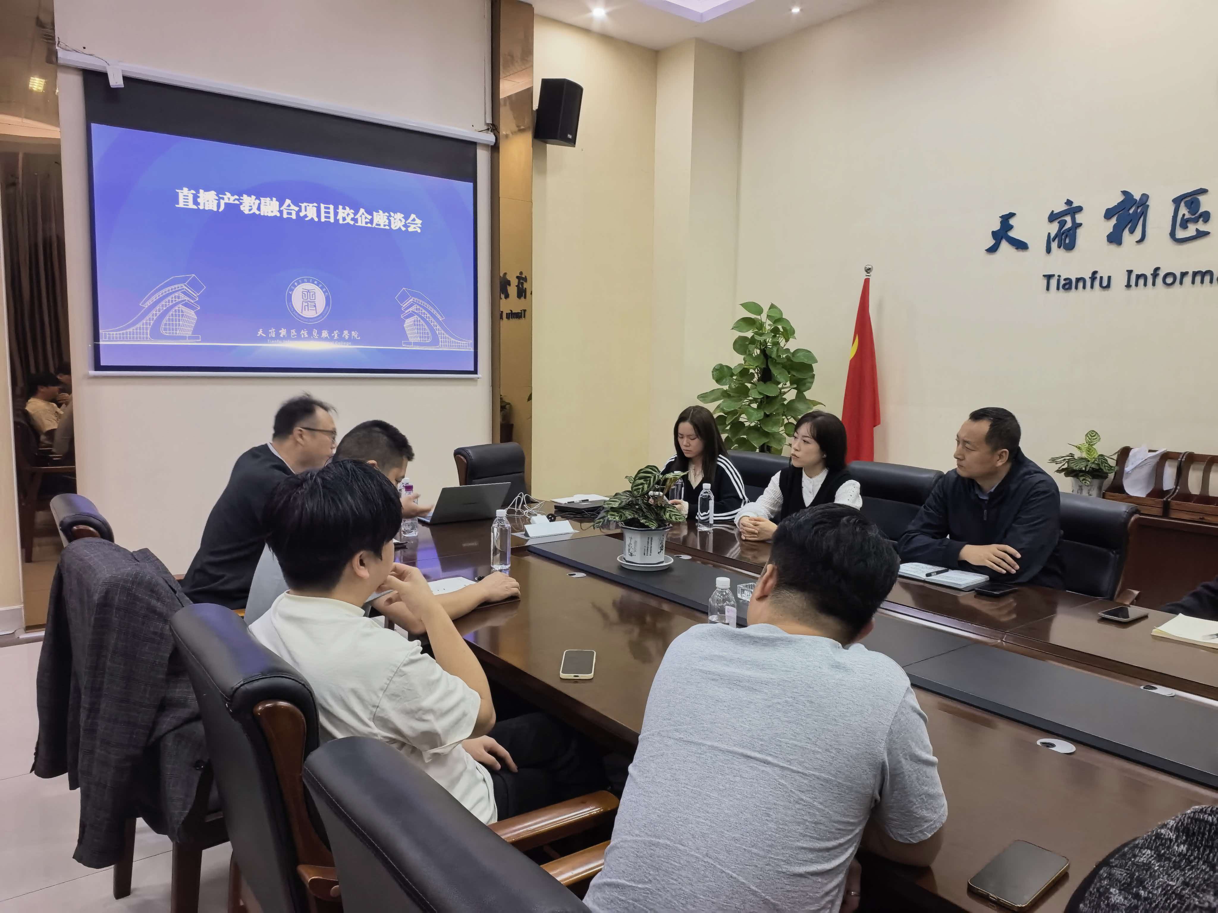 校企座谈会-1.jpg